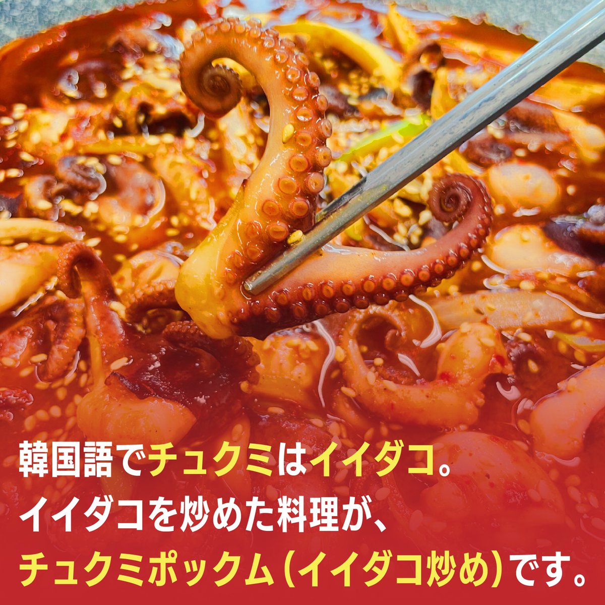 OFood_jp tweet picture