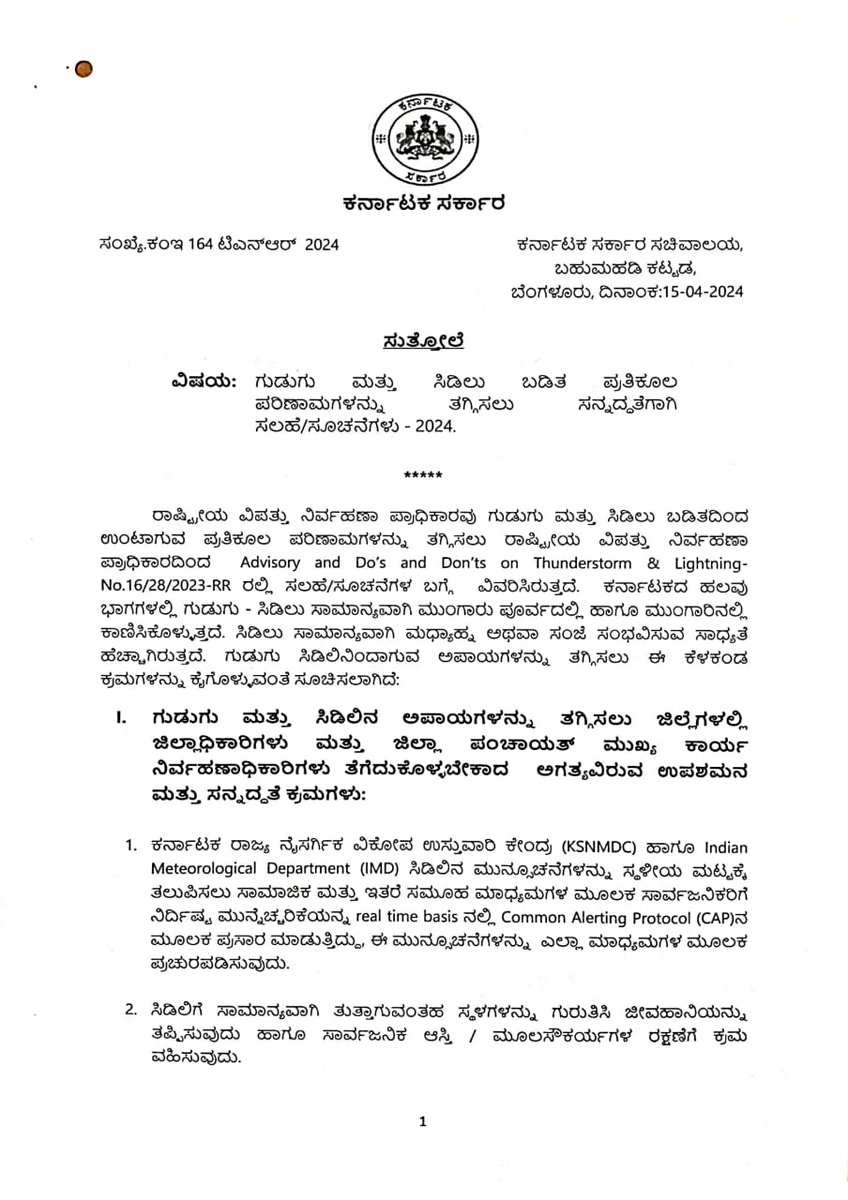 Revenue Department (DM,S&R and S&S) tweet media