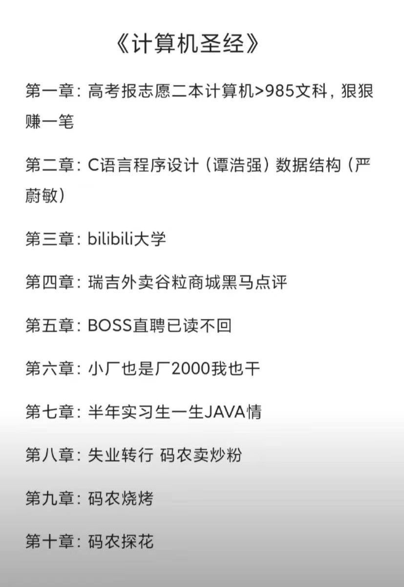 我承认我破防了😭 https://t.co/16bolRAEs6