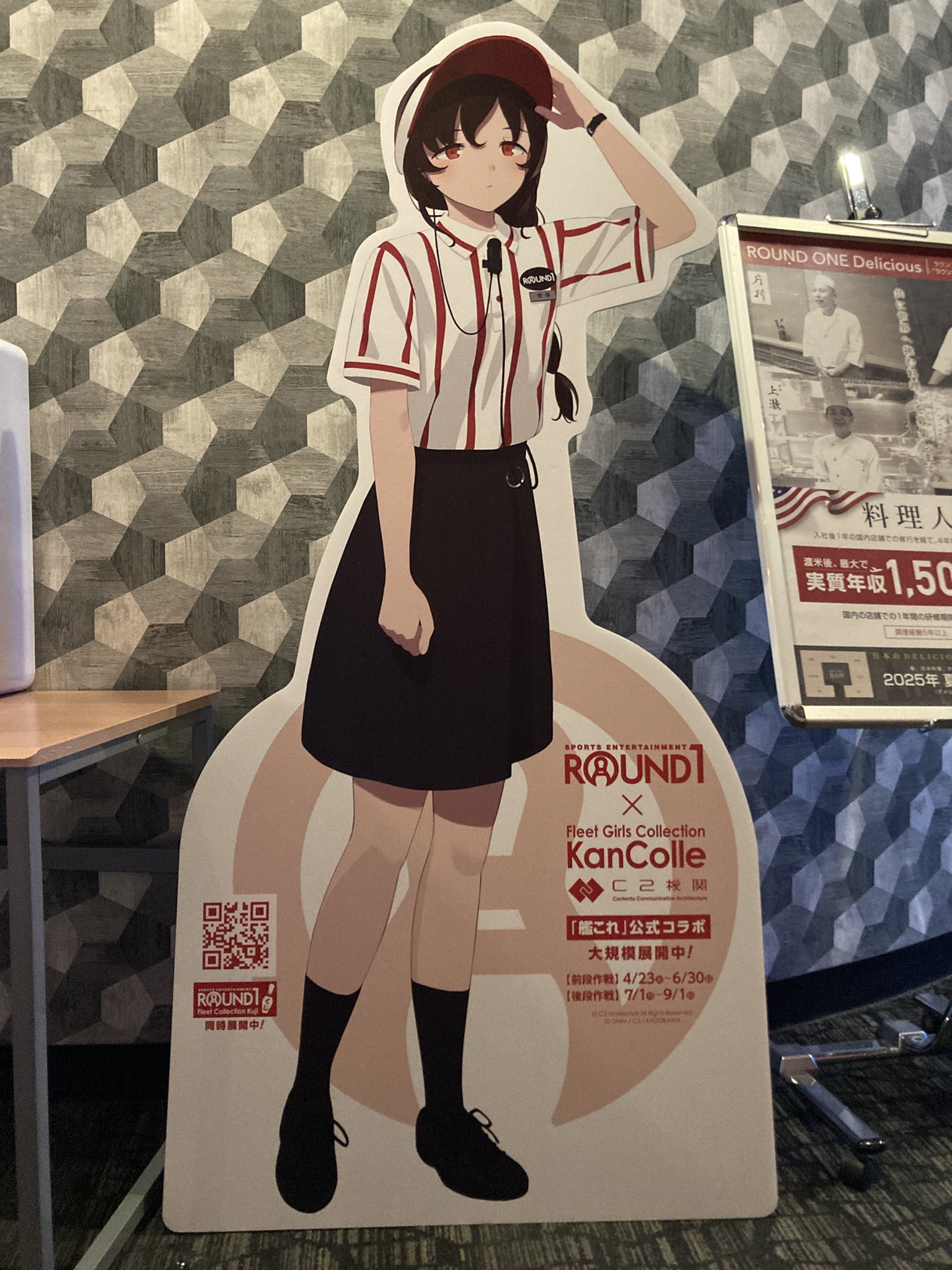 艦これ 艦隊これくしょん ラウンドワン B4プラマット 衣笠の通販