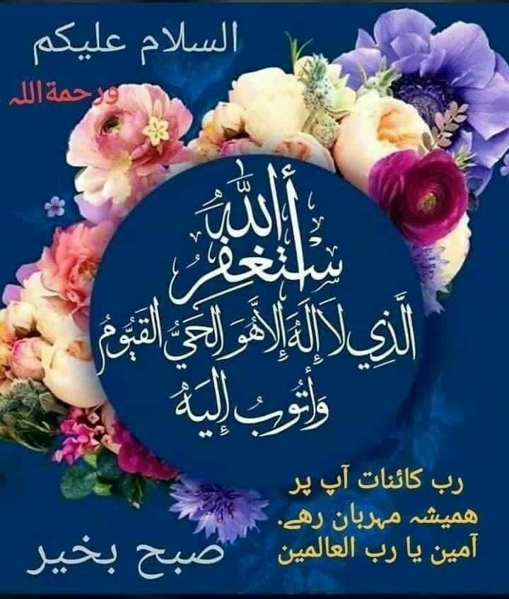 🦋✨ɎɄ₥₦₳ ₮₳ⱤłQ✨🦋 (Insafian ) tweet media