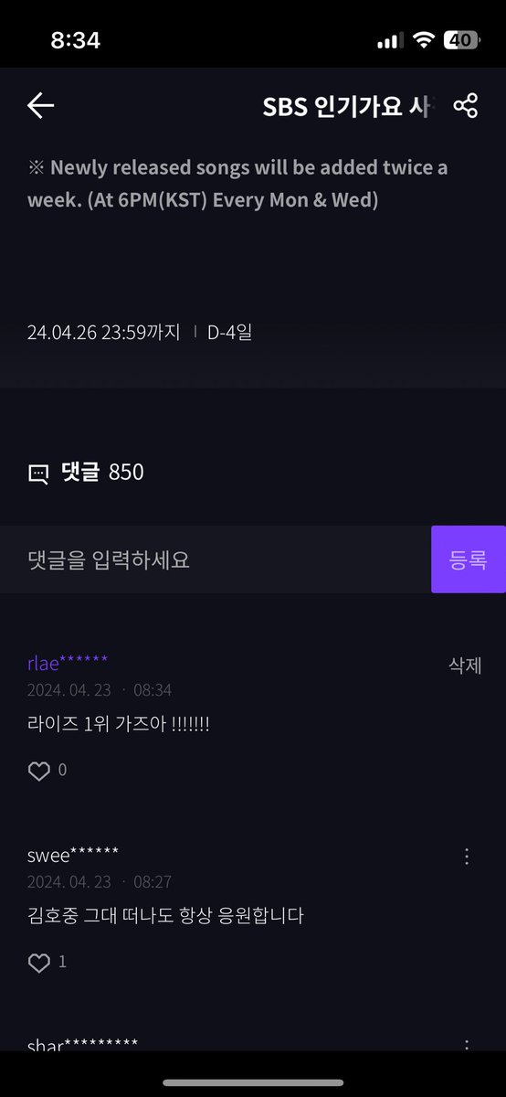 DDOLOVEDDO's tweet photo. SBS 인기가요 X 아이돌플러스 사전투표 인증 이벤트!!
투표완료 🧡 RIIZE 1위 가즈아!!
#인기가요 #아이돌플러스 #inkigayo #idolplus #아돌플에서인가투표해
이벤트 참여신청
https://t.co/izKjbO2bQ8
인기가요 사전투표
https://t.co/Nxsh0fitiI https://t.co/UrNorWqHfN