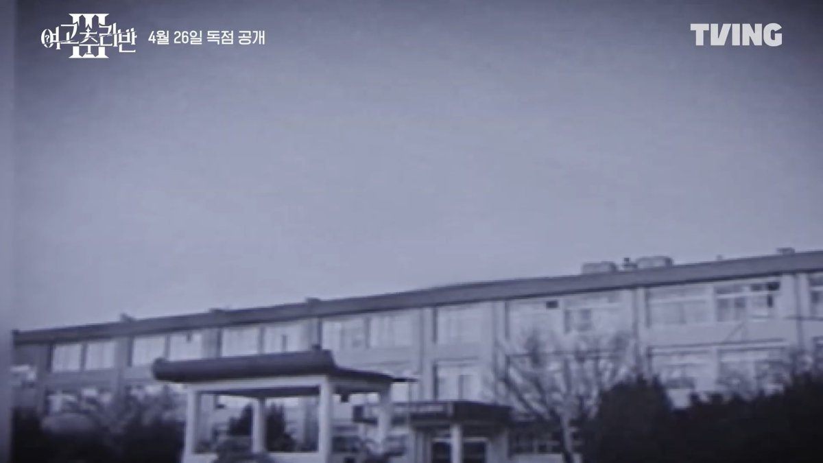 dori3021's tweet photo. 티저에 스쳐지나간 과거사진에 양궁부도 있는거보면 20년전 괴담이랑 양궁부 관련 있을듯... 삽은 뭘까 https://t.co/E3LrXxYIZN