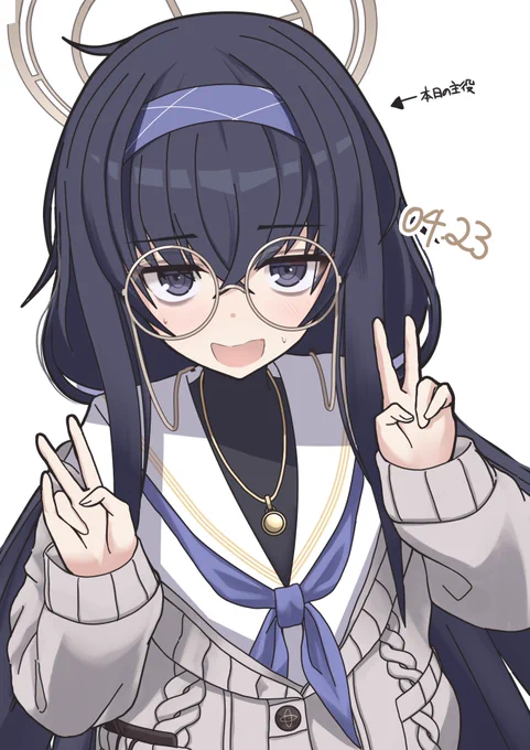 ウイはぴば 