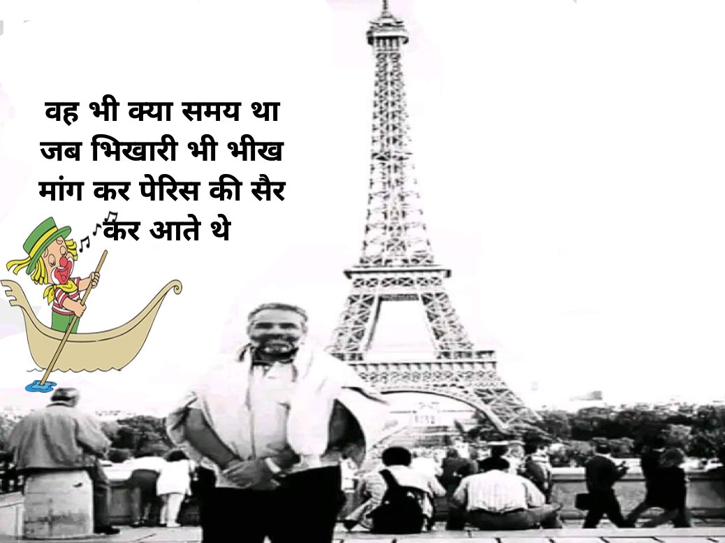 PtiSewa's tweet photo. @Sudanshutrivedi https://t.co/J0E1bkbvL0