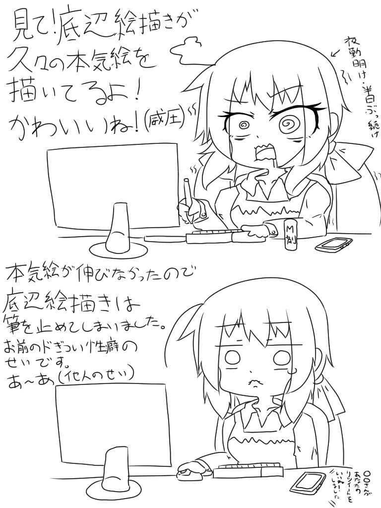 #私はこういう絵師です見た絵師全員参加 