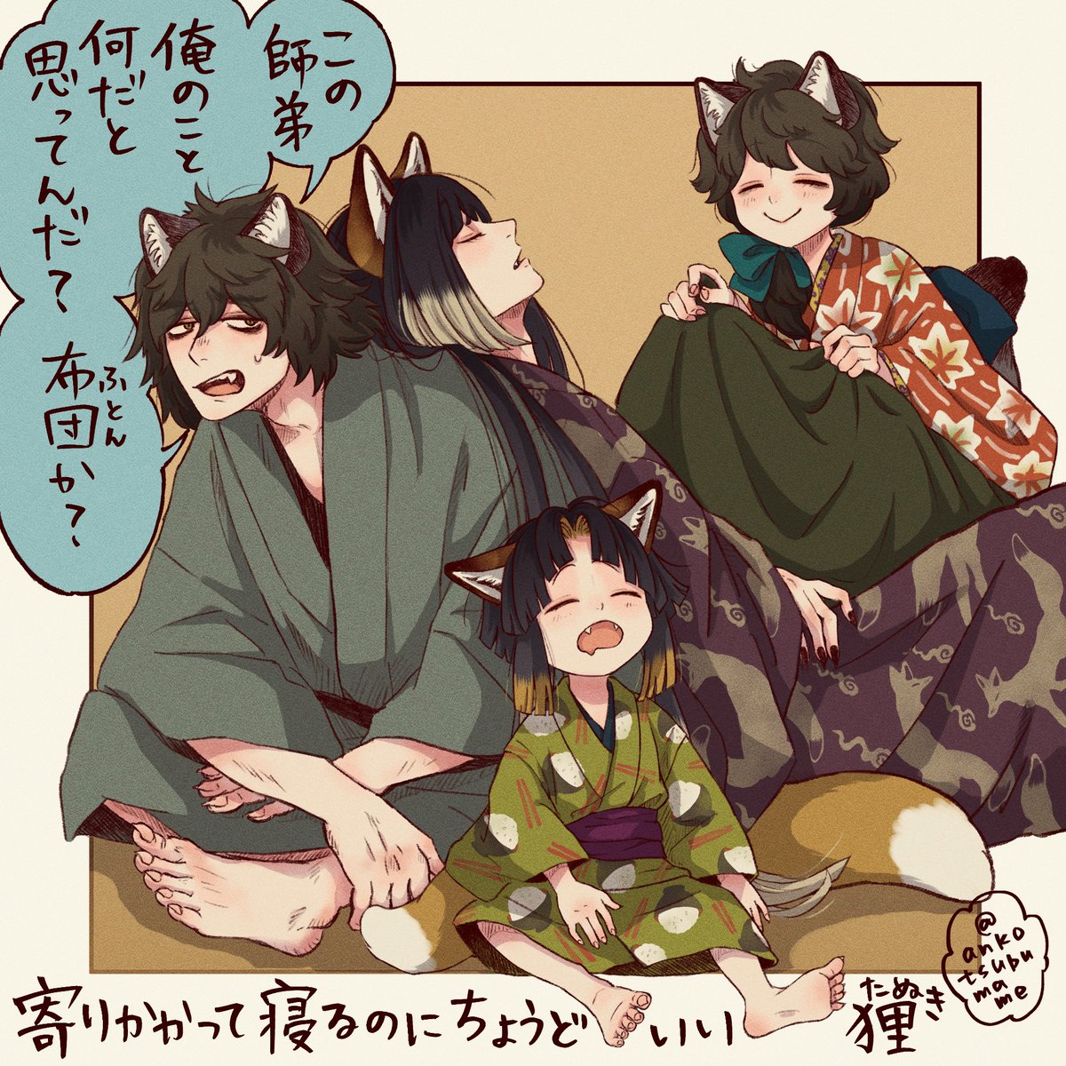 #私はこういう絵描きです見た絵描き全員参加

きつねとたぬきと大正風架空日本🐾 