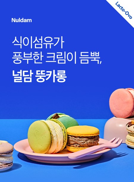 ⭐RT 이벤트⭐
단하을 작가님의 <실패한 악녀는 조연을 원한다>,
카카페 기다무로 오픈했습니다!🎉
RT해 주신 팔로워 분을 추첨하여 
1분께 널담 마카롱 세트를 드립니다💖 

🎁 page.kakao.com/content/640133…

#메어리로즈 #단하을 #실패한악녀는조연을원한다
#로판 #육아물 #회귀물 #능력녀