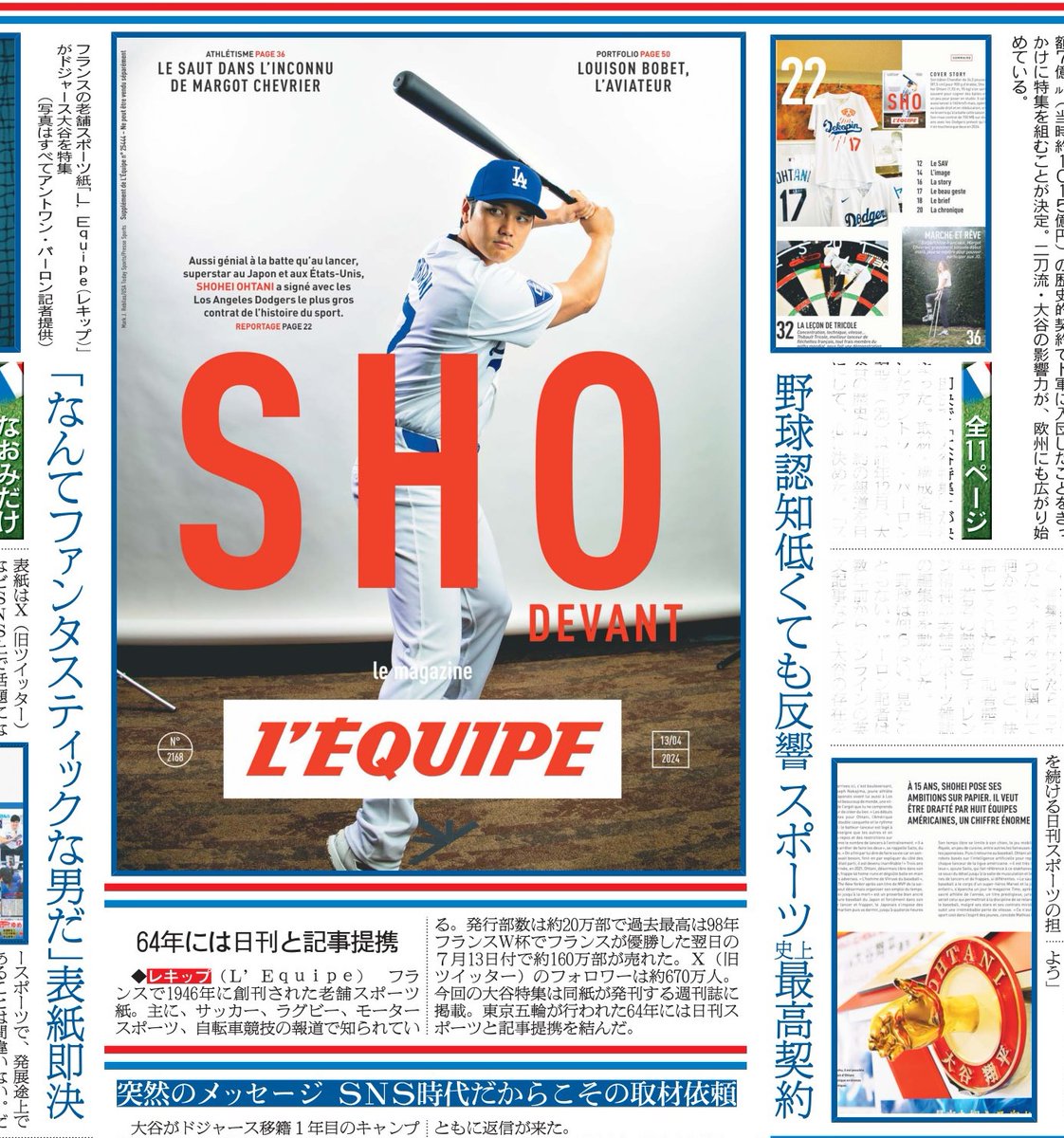 貴重】1975年別冊ゴング10冊 貴重】1975年別冊ゴング10冊