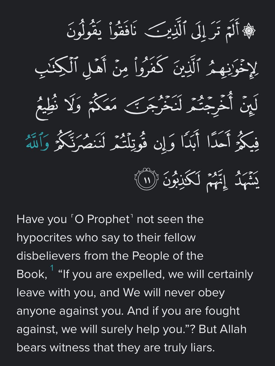 That’s where suratul Hashr verse 12 comes in 😂 read and reflect. Don’t say I’ve never been good to you. No follow SM people o …