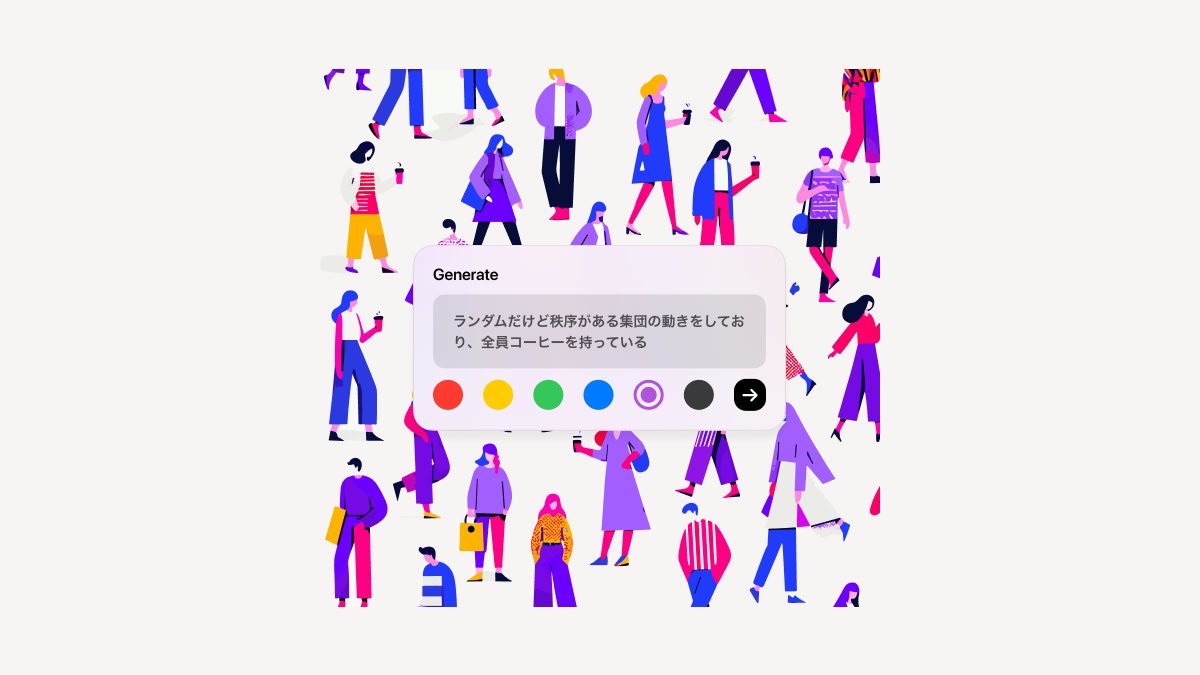 humadeAI's tweet photo. シンプルでフラットなイラストを生成できるAIサービス「Humade」をリリースしました！

β版につき招待制にて順次ご案内いたします👾

https://t.co/kWVXP5P8uD https://t.co/e08uEuU6Z1