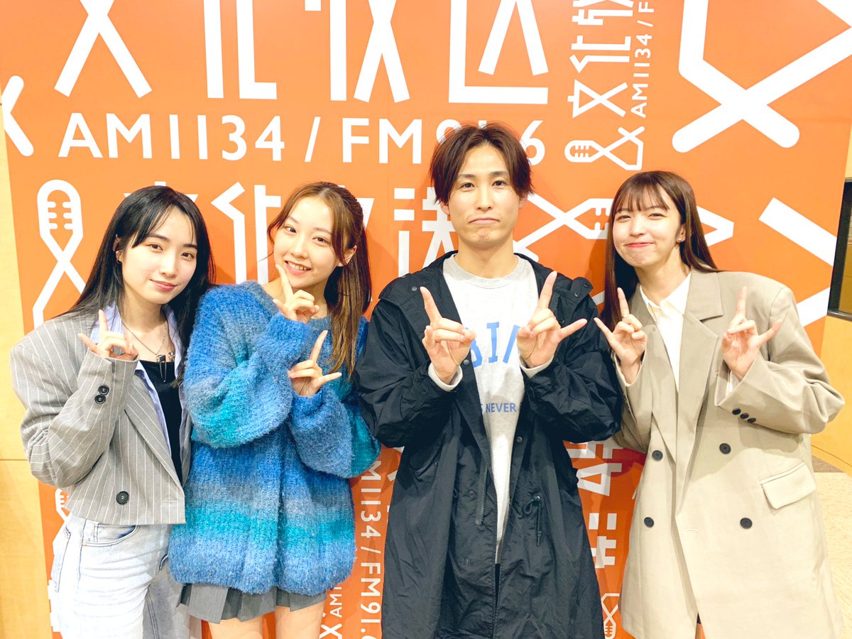 INSPIRE_joqr's tweet image. 文化放送『INSPIRE ス・タ・イ・ル💖』
ゲスト先生はダンスレッスンサービス「iNSYNC.（インシンク）」の小山徹也さん。Aiコーチで体の動きを点数化🕺🏻
100点はまだ出ていない！😁
📻radikoで配信中👉 radiko.jp/share/?t=20240…
#iNSYNC #ダンス 
#INSPIRE #友紀 #美愛 #陽菜 
#INスタ #文化放送 #joqr