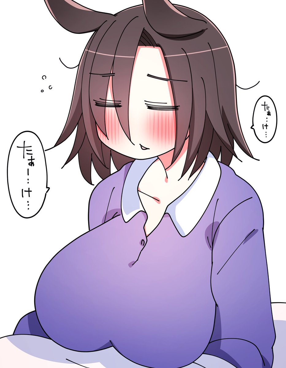 (*pω-)。O゜ 