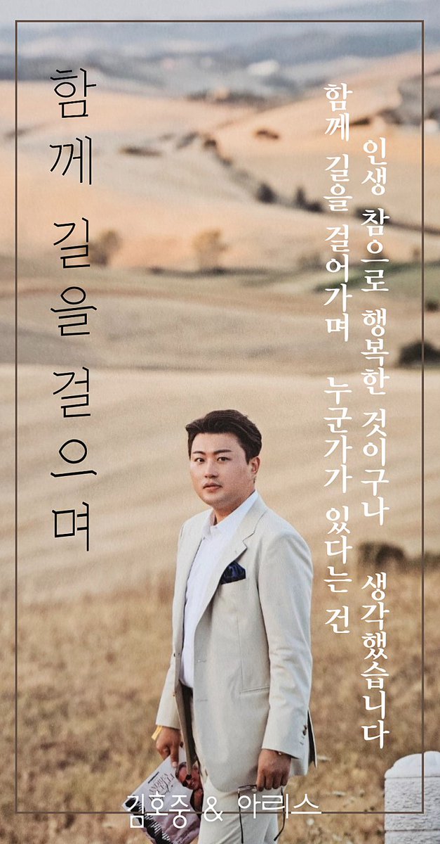 <a href="/topstarnews/">톱스타뉴스 | TOPSTARNEWS.NET</a> 김호중 아리스 심장 #김호중_트바로티클래식아레나투어2024

#김호중_아레나투어_창원_김천_멜론티켓오픈

#김호중_대세명품가수​

#김호중 #KIMHOJOONG 

#TVAROTTI​ 

@hojoongofficial