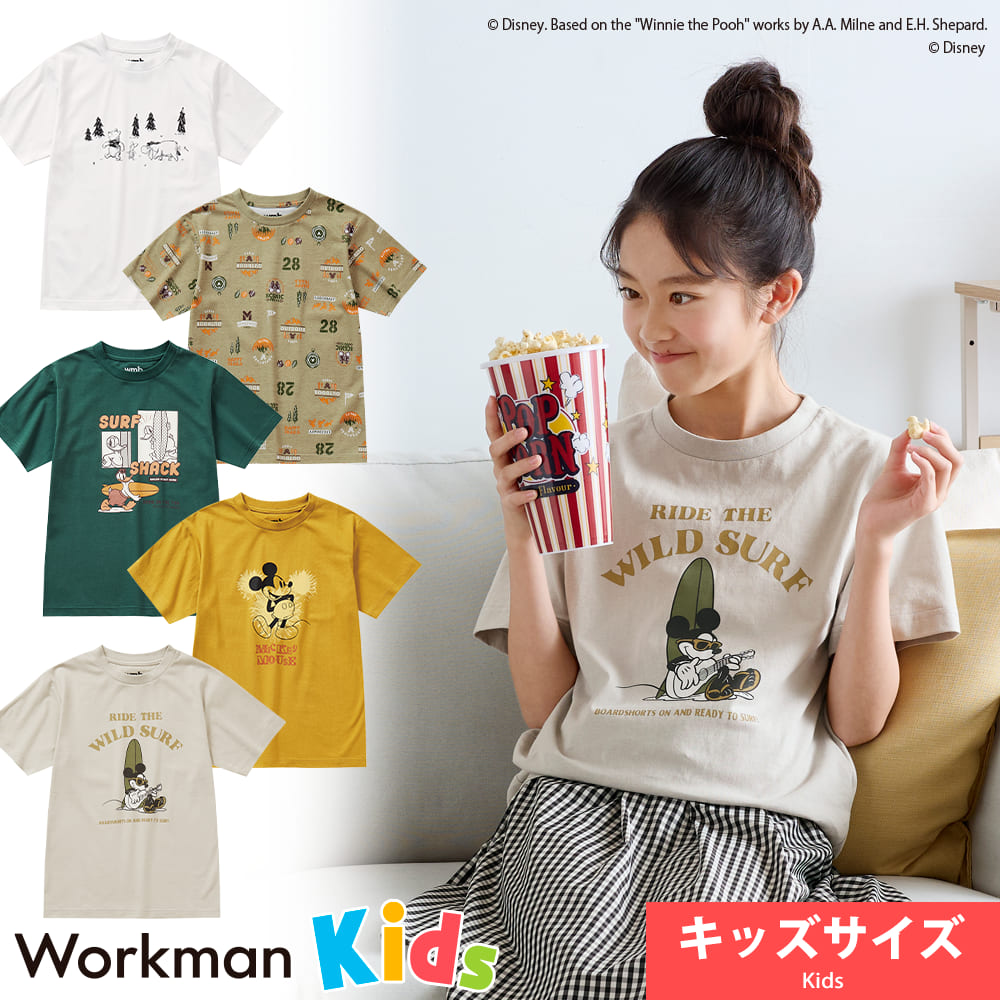子ども読書の日📚 みんな大好き😍#ディズニー キャラクターと一緒に