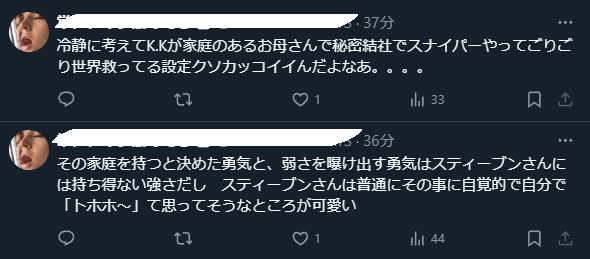 別所で昨晩血界戦線B2B「災蟲競売編」読んだ感想をかいててこっちにも形を変えて言おうかと思ったけどめんどくなったから血界戦線の感想を読みたい人は画像を見て下さい