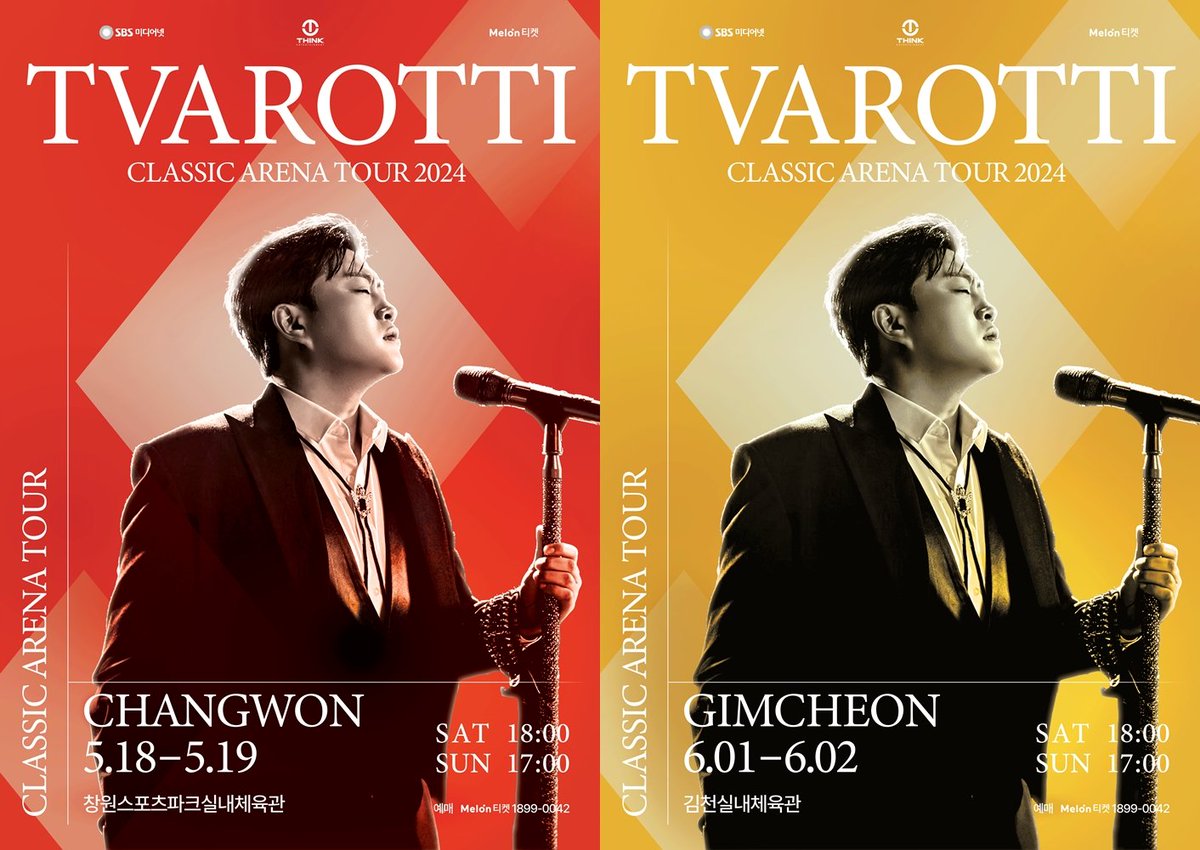 김호중 '트바로트 아레나 투어', 23일 창원→24일 김천 티켓 오픈 
#김호중 #KIMHOJOONG #트바로티 #TVAROTTI #iMBC 

김호중은 앞서 '트바로티 클래식 아레나 투어 2024'의 첫 공연이었던 광주 공연을 성공적으로 마친 바 있다

⬇️기사 Click Plz⬇️
adenews.imbc.com/M/Detail/415650