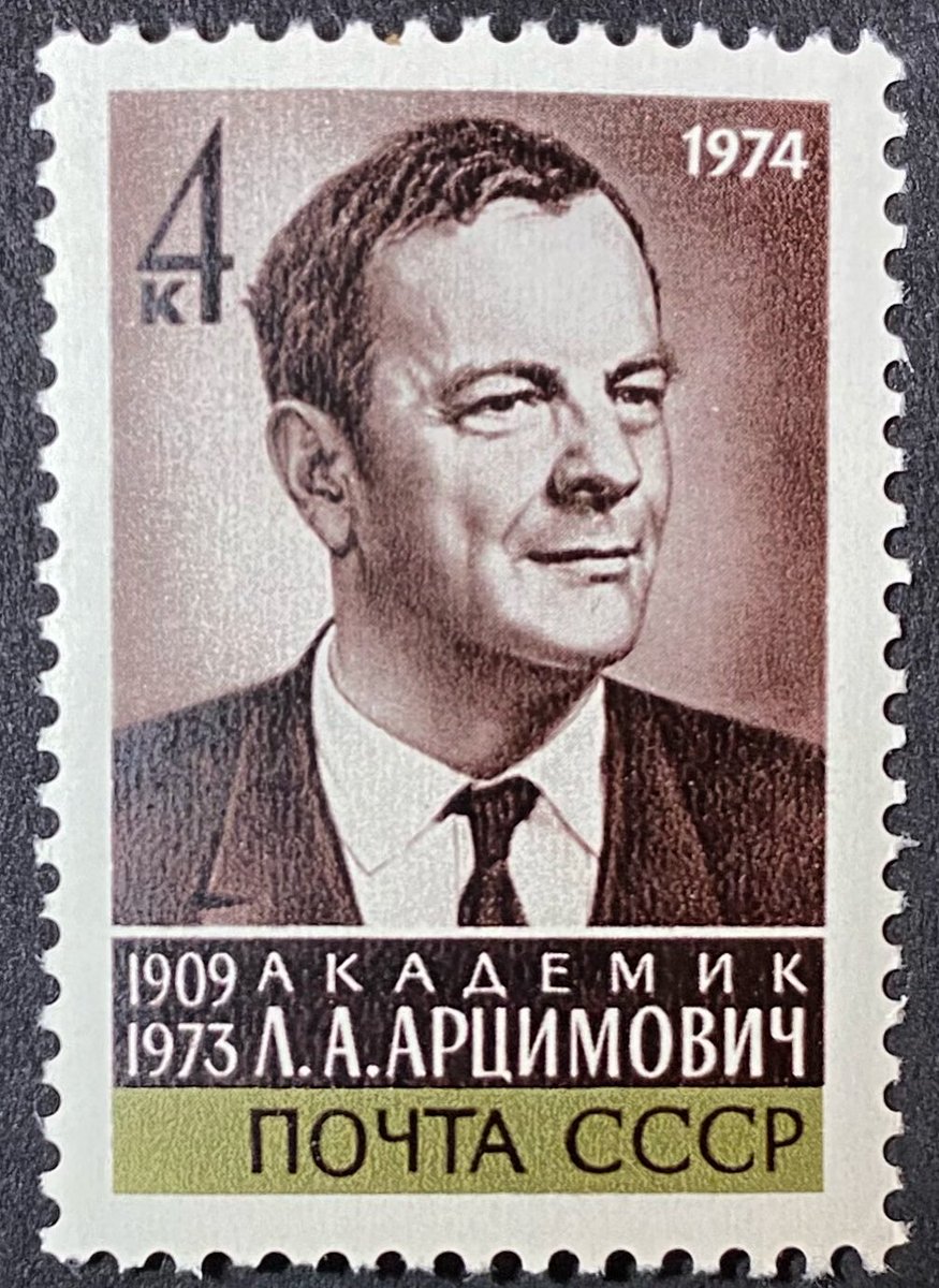 Just picked up this gem …

Lev Artsimovich (1909 – 1973).  “He was a Soviet physicist known for his contributions to the Tokamak— a device that produces controlled thermonuclear fusion power.”

Wikipedia - en.m.wikipedia.org/wiki/Lev_Artsi…

Tokamak - en.m.wikipedia.org/wiki/Tokamak