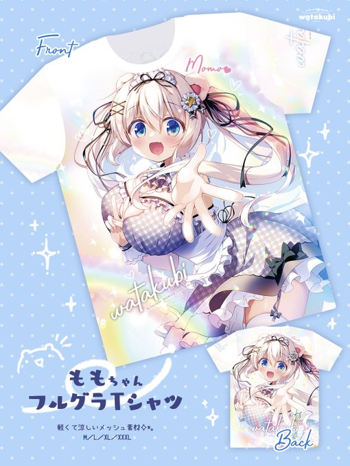 COMIC1新作Tシャツです!
メイドももちゃん🌈✨ 