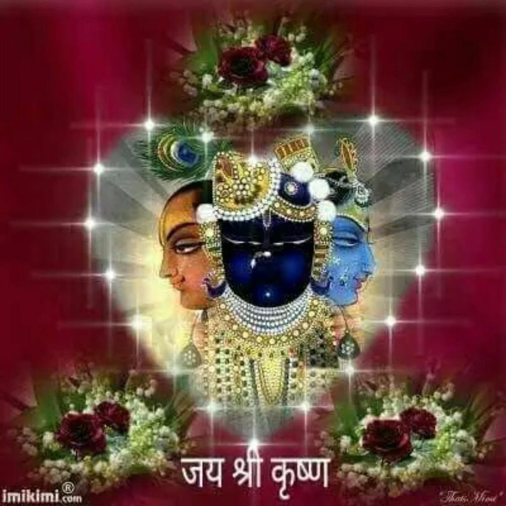 Jai Shree Krishna friends. Wishing everyone a blessed day 🌄