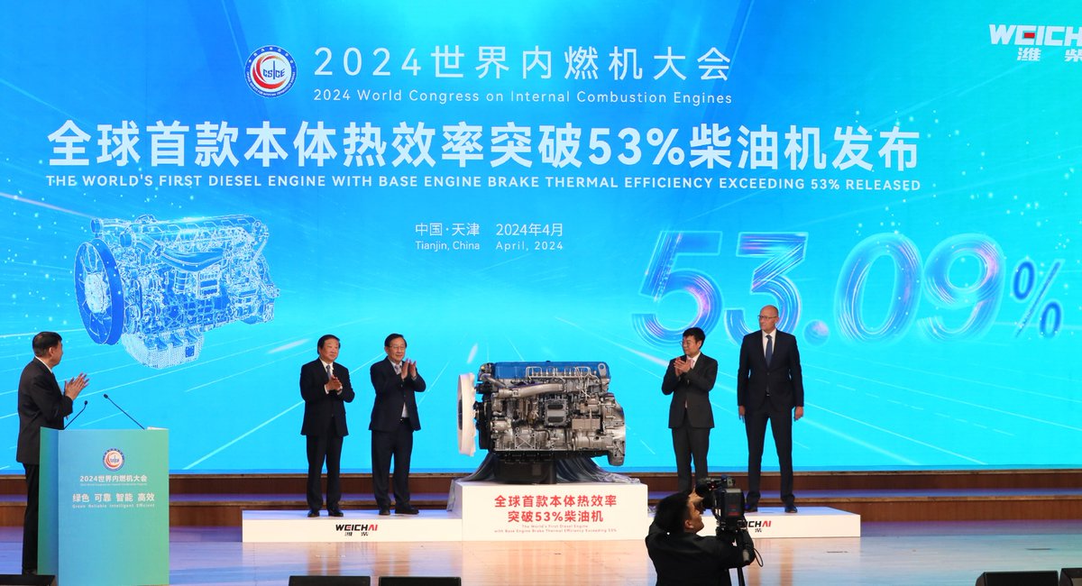 TianjinUniv1895's tweet photo. #TianjinUniversity co-hosted the 2024 #WorldCongress on #InternalCombustion Engines held in Tianjin from April 20-22, unveiling World's Most Efficient Commercial Diesel Engine. #WICE #CSICE https://t.co/y8lJFfdb1M https://t.co/TSy3q3iY8S