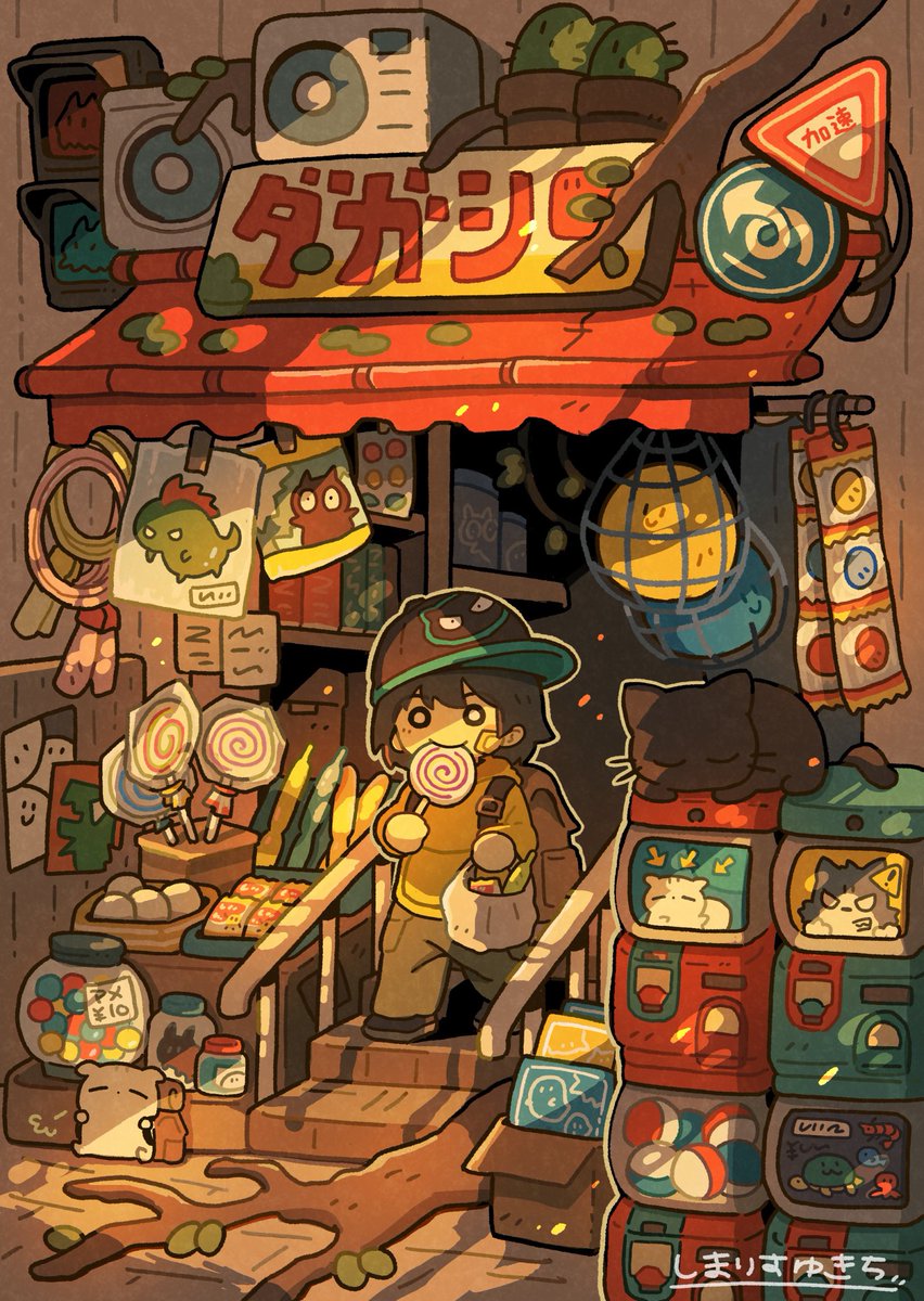 しまりすゆきち🐿 tweet media