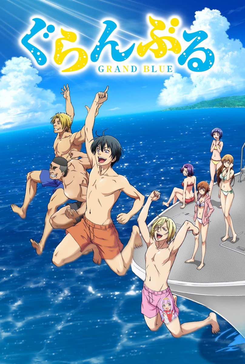 [Rumor] Segunda temporada de GRAND BLUE está em desenvolvimento! Informação foi divulgada por leaker @/SugoiLITE. Anúncio oficial deve ser divulgado em breve.