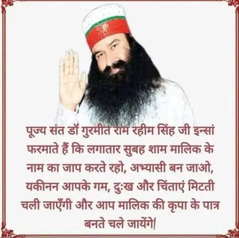 Millions of people are able to unlock the power of life lessons and become the best version of themselves by following the numerous tips and lessons imparted by Guruji.
#LifeChangingTips
#TrueGuidance #LifeMantra  #TipsForBetterLife #DeraSachaSauda 
#BabaRamRahim #SaintDrMSG