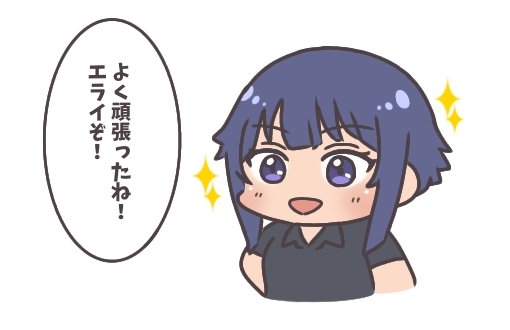 ブレイバーンのキャラで褒めてもらえたら嬉しい人を考えた結果→ヒビキちゃん☺️ 