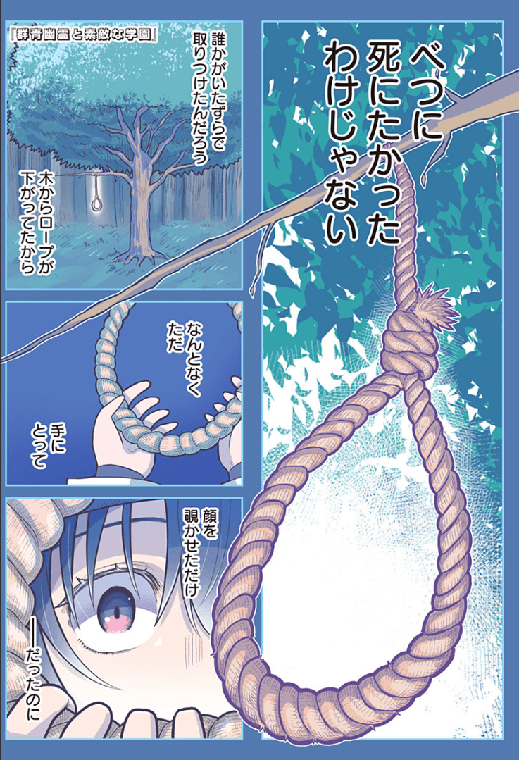 2/14 