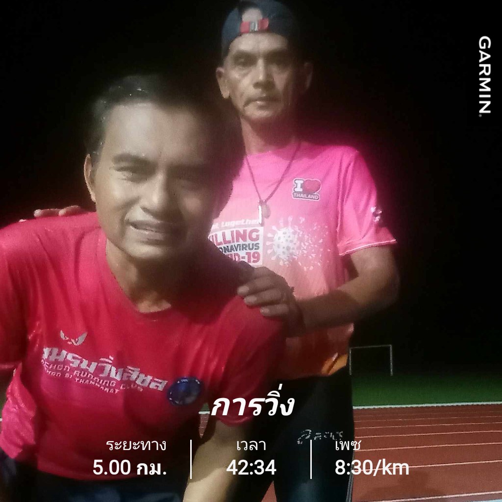 #garmin #beatyesterday