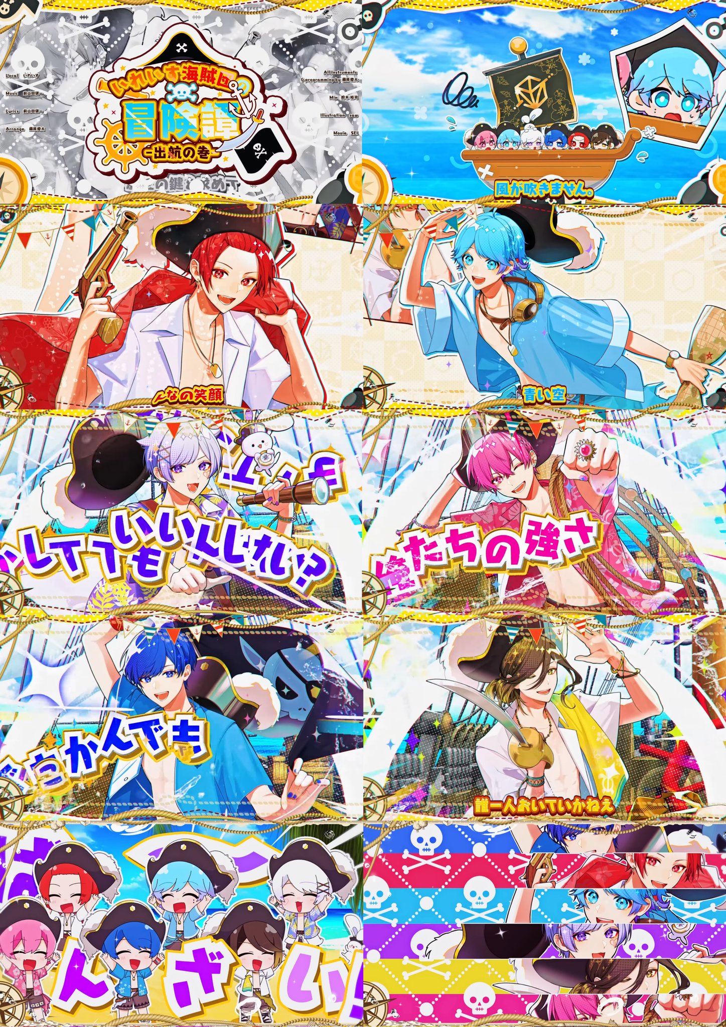 なつき@推しがいて幸せ on X: 