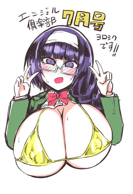 金ビキニこれくらいしかないなー? 