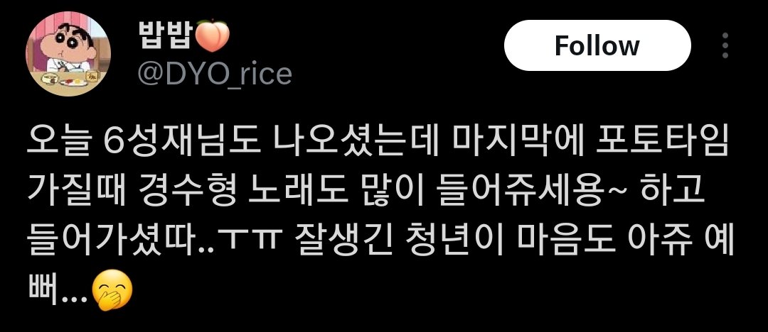 During Yook Sungjae's pre-rec on The Seasons, after the phototime, he said 'pweese listen to Kyungsoo hyung song too~' then he exit the stage🥺

my 2nd baby supporting my 1st babie🥺💕 IM SO HAPPEEEEE😭❤️