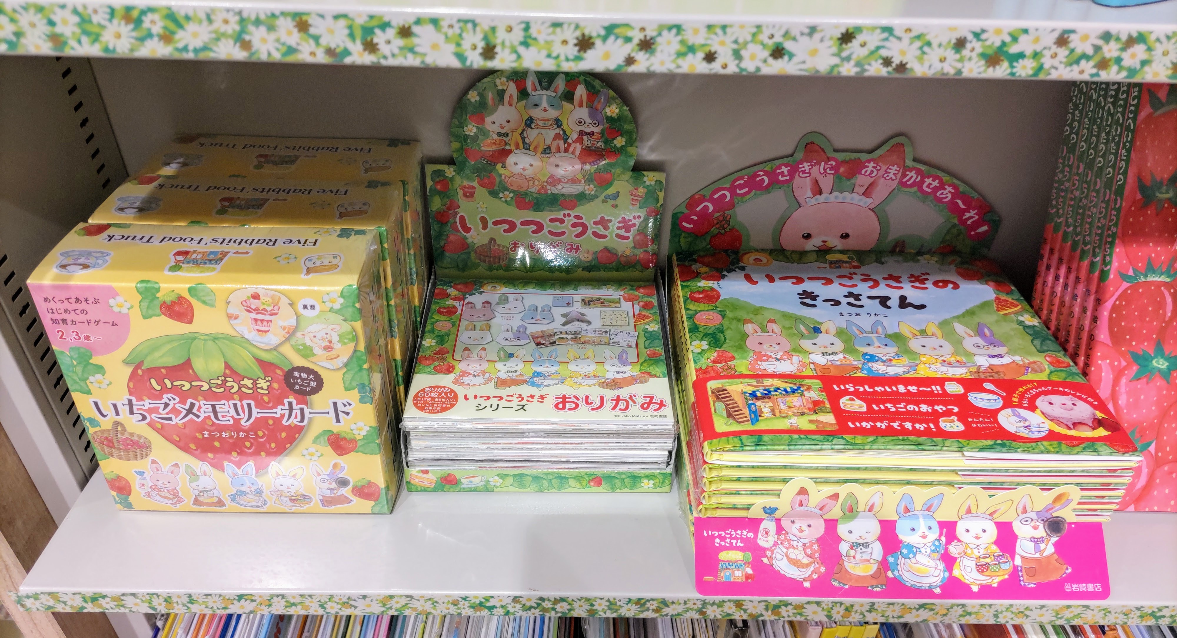 おとひめカードセット CD付き みどりのうさぎ様専用 （カード