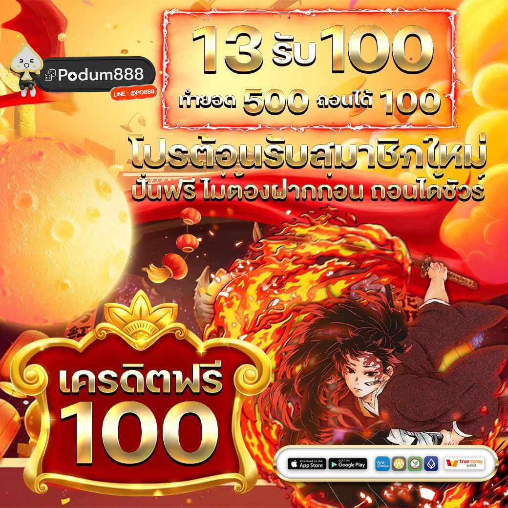 paploylz's tweet photo. 13 รับ 100 ยูสใหม่แตกให้เลย  #13รับ100
ฝาก 13 รับ 100 ล่าสุด
.
🔄กดรีทวิต 💓กดหัวใจ
.
✅สมัครคลิก : https://t.co/JvMdQQh4qA
#เครดิตฟรี #เครดิตฟรีกดรับเอง #เครดิตฟรีล่าสุด #ยูสใหม่ได้จริง #ฝาก13รับ100 #13รับ100 #สงครามสมรสep13 #โน้สอุดม https://t.co/5A3uhQEead