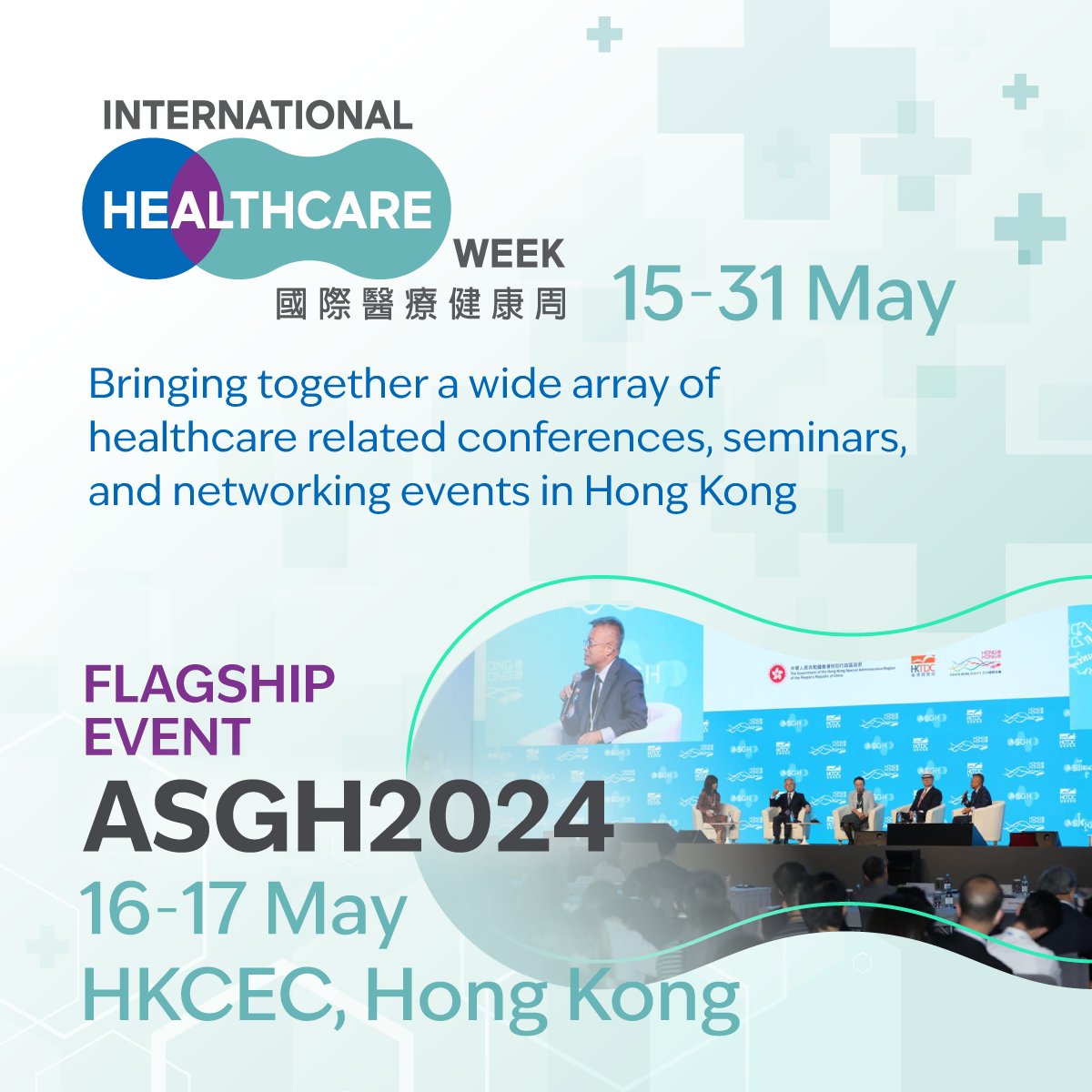 (Sponsored)

The Asia Summit on Global Health, the flagship event of The International Healthcare Week, will be held from 15 – 31 May, offering a platform to explore the latest trends in the healthcare industry and facilitate cross-disciplinary collaboration. Register now at…