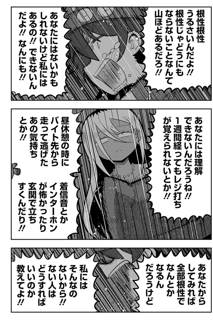 11/14 