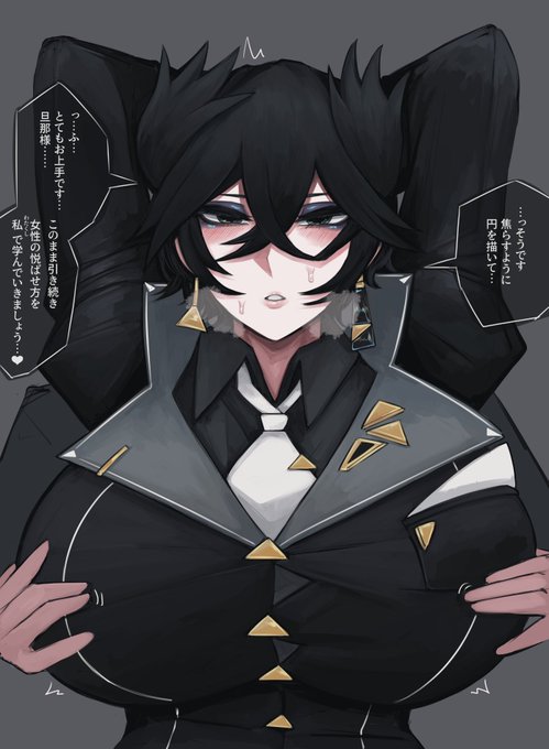 旦那様をレクチャーするデカパイ執事さんの絵です 