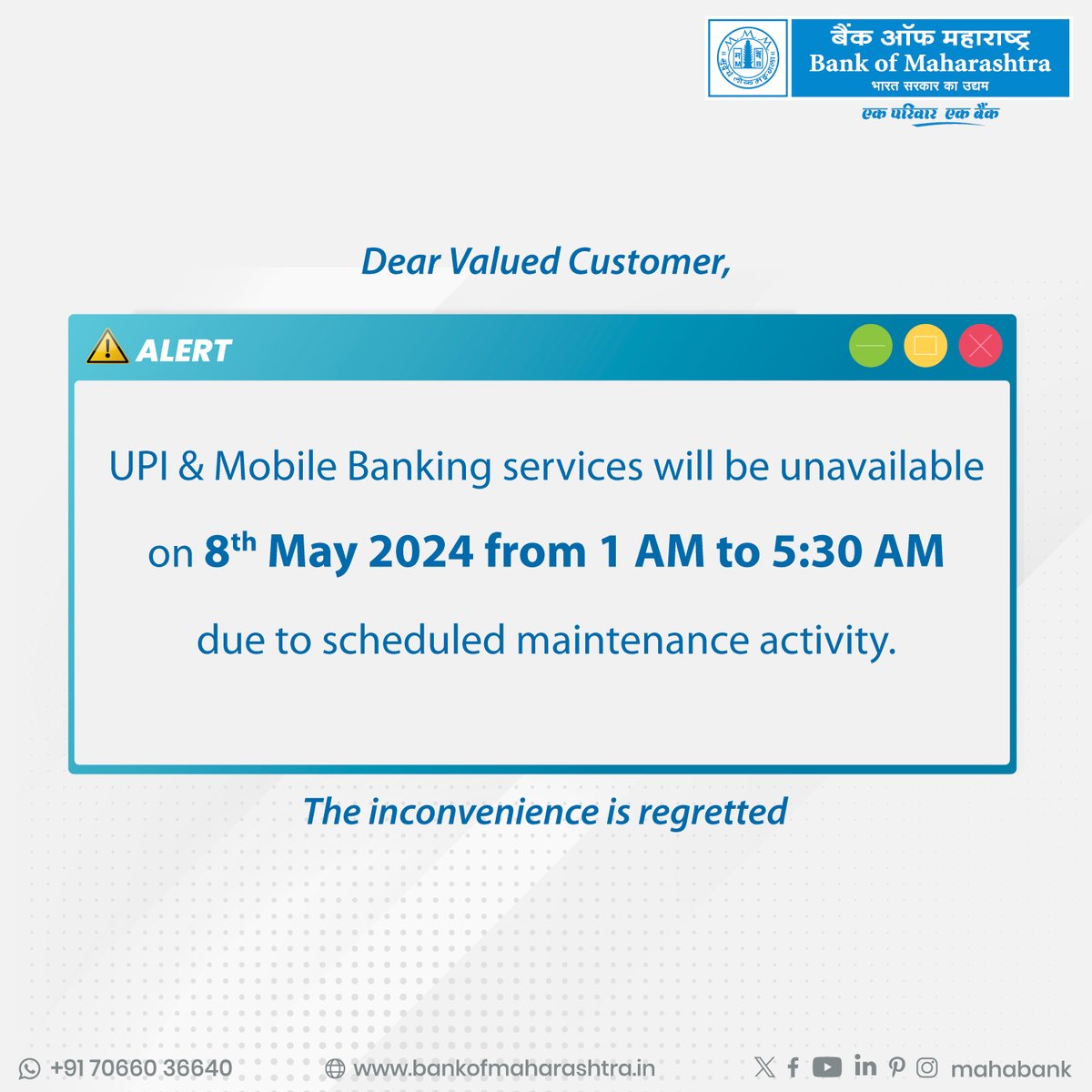 UPI and Mobile Banking services will be unavailable on 8th May 2024 from 1:00 AM to 5:30 AM due to scheduled maintenance activity. Inconvenience is regretted. 

#BankofMaharashtra #Mahabank #alert #bankingupdates #maintenance #downtime #bankingalert