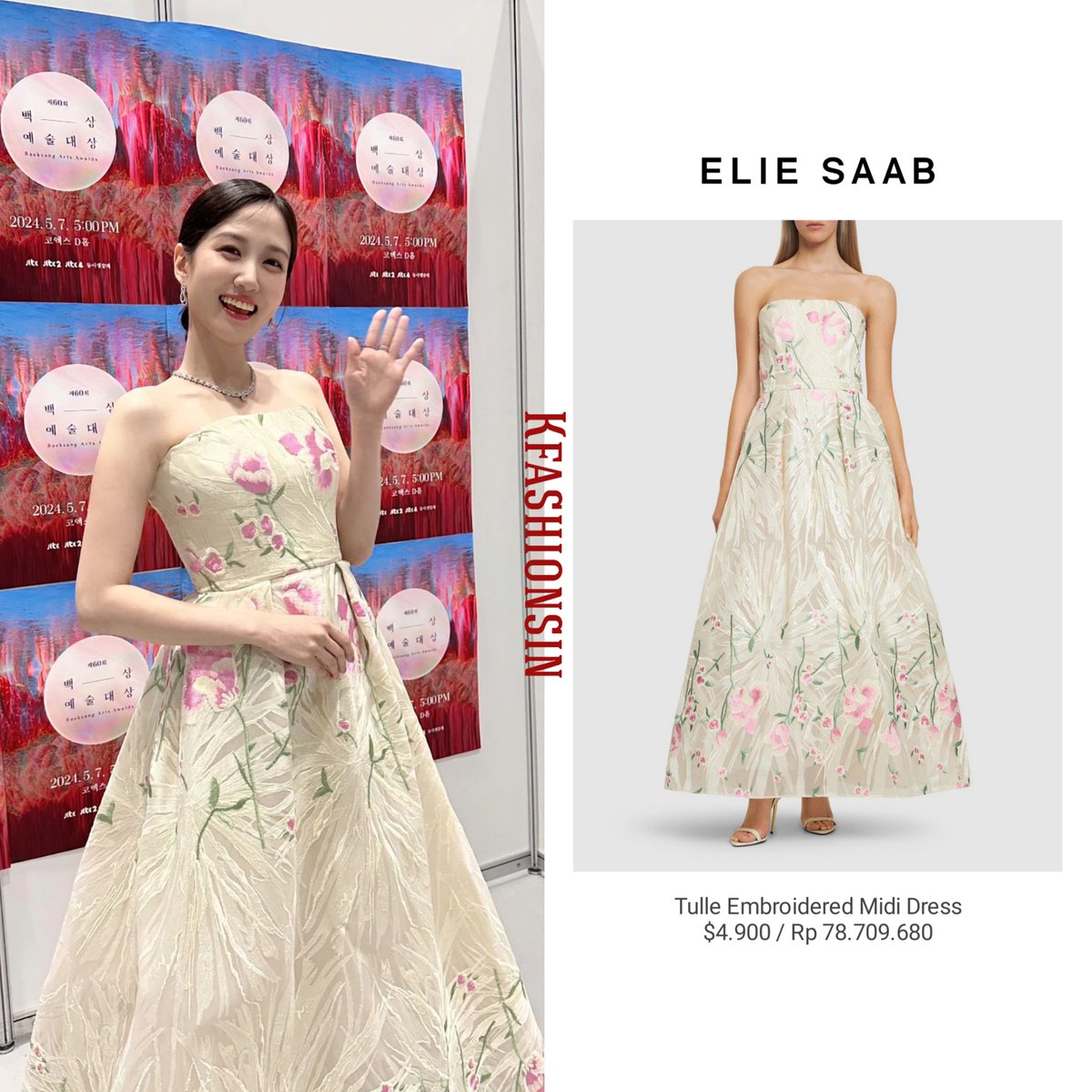 #ParkEunBin at The 60th Baeksang Arts Awards 

ELIE SAAB Tulle Embroidered Midi Dress

#kfashionsin #박은빈 #박은빈패션 #BaeksangArtsAwards2024