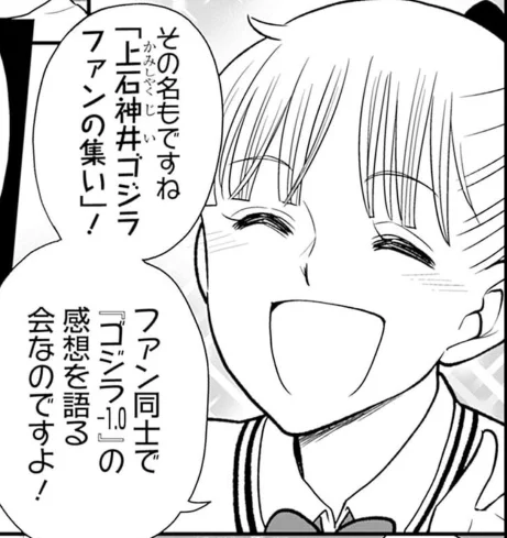 @makura_ken たぶん「邦キチ! 映子さん」が元ネタではないかと。 