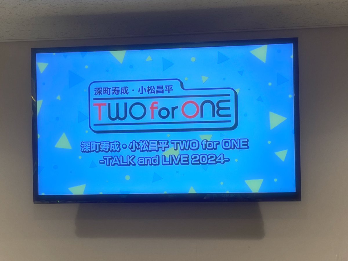 𝟐𝟎𝟐𝟒.𝟓.𝟔

深町寿成 小松昌平 TWOforONE
~Talk and Live2024~

 #ツーフォーワン