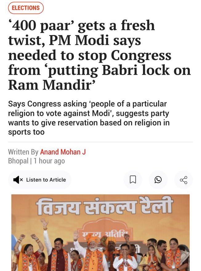 Congress once in power have no plans to put lock on Ayodhya but will definitely have to lock up all corrupt including leader of Extortion gang ✌🏼
#ModiLies