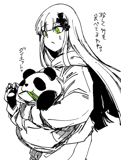 最近のパンダ

竹をもぐもぐする 