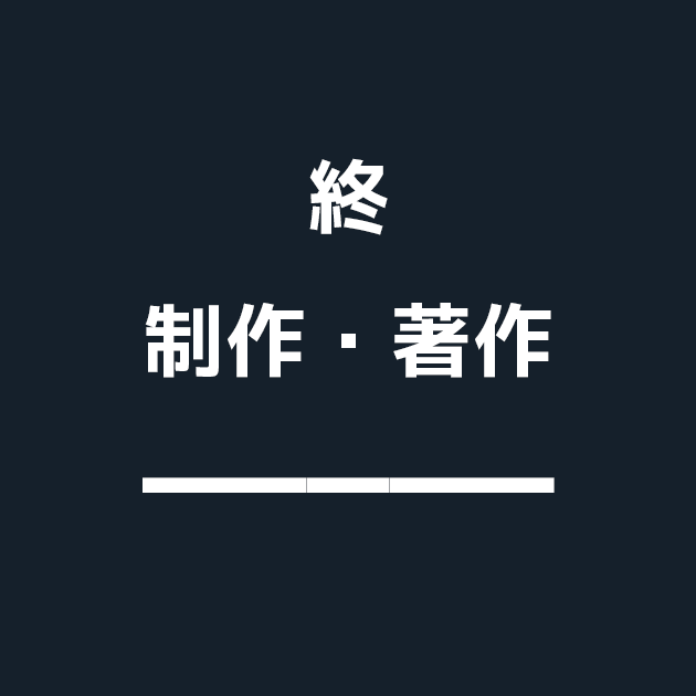 ワイ「教習所に行こうかな・・・」

家族「いいんじゃない、ペーパーゴールド免許
　　　だし、そろそろ車乗った方がいいよ」

ワイ「・・・大型自動二輪なんだけど」

家族「・・・馬鹿じゃないの・・・」

どうして・・・ｗ