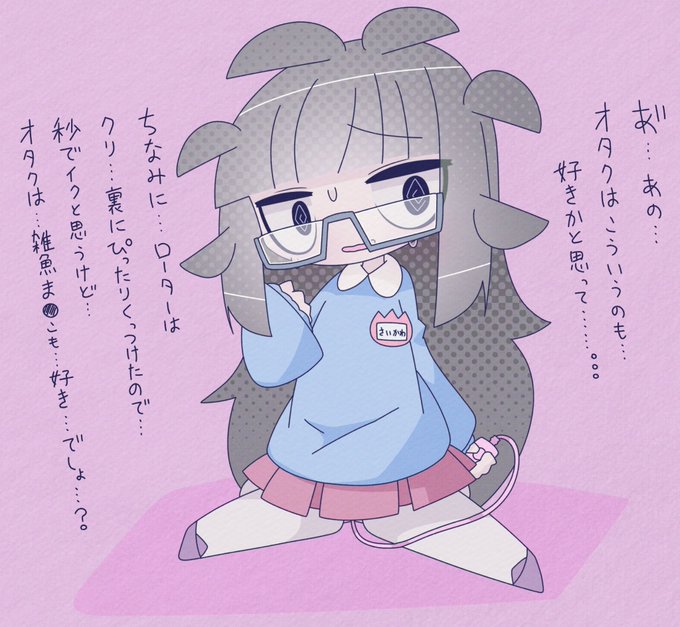 こどもの日に間に合わなかった催川さん36歳の配信 