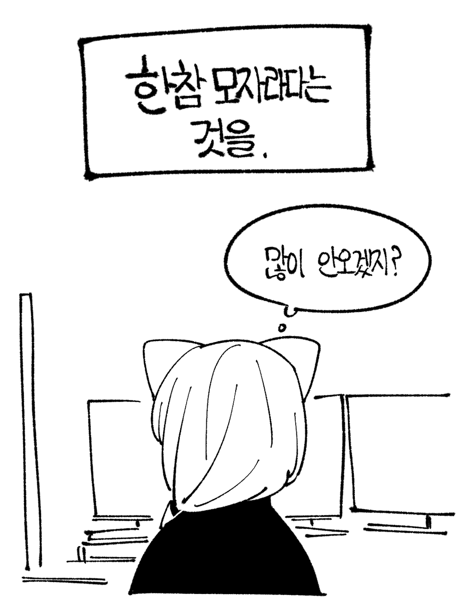 (2/7) <일페 준비 이야기> 