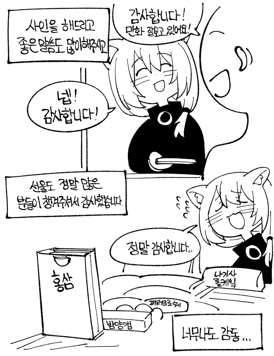 wujurana tweet media