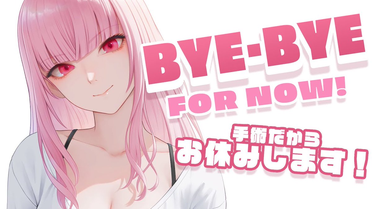 Last stream for a while due to surgery! I'm nervous!!!! Let's talk a lot before I go...! @ 7pm PST / 11am JST 【Bye For Now】going away for surgery! youtube.com/live/WIDZW_DUO…